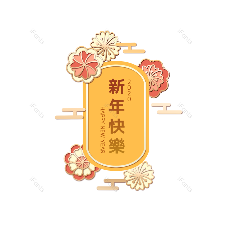 中国风图片,春节元素,灯笼装饰PNG,中国新年免抠素材