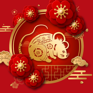 鼠年新年头像框 鼠 新年年味 祥云 中国红 剪纸 梅花 祝福