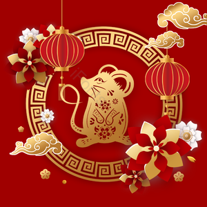 老鼠 鼠年新年头像框 鼠 新年年味 庆祝 庆祝 祝福 