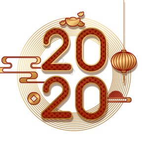 手绘竽 金鼠 祝福 2020年 动画片 新年年味 老鼠 传统的