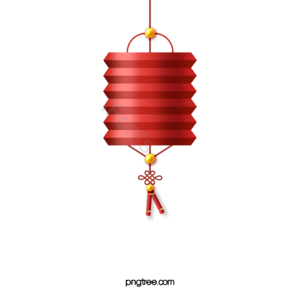 传统的 元宵 红灯笼 立体灯笼 新年 春节 灯笼 新年剪贴画