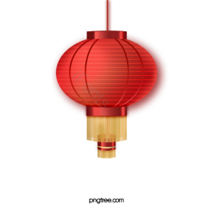 新年快乐 红灯笼 喜庆的 新年 春节 灯笼 新年剪贴画 新年快乐剪贴画