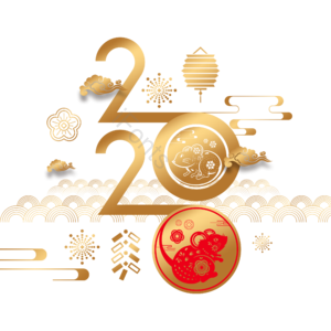 鼠年 新春 幸福的 卡通 祥云 新年 装饰 祝福