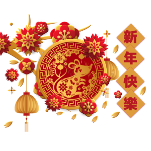 中国 传统的 新年年味 文框 老鼠 剪纸 花呗 分行