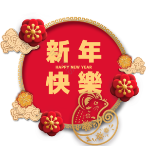 中国 传统的 新年 花 祥云 喜庆的 红色 剪纸