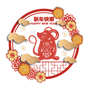 中国 传统的 新年年味 老鼠 文框 祥云 剪纸 云