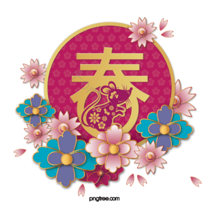 新年年味 吉祥 红色 剪纸 立体 花丛花卉植物 和风装饰 文框