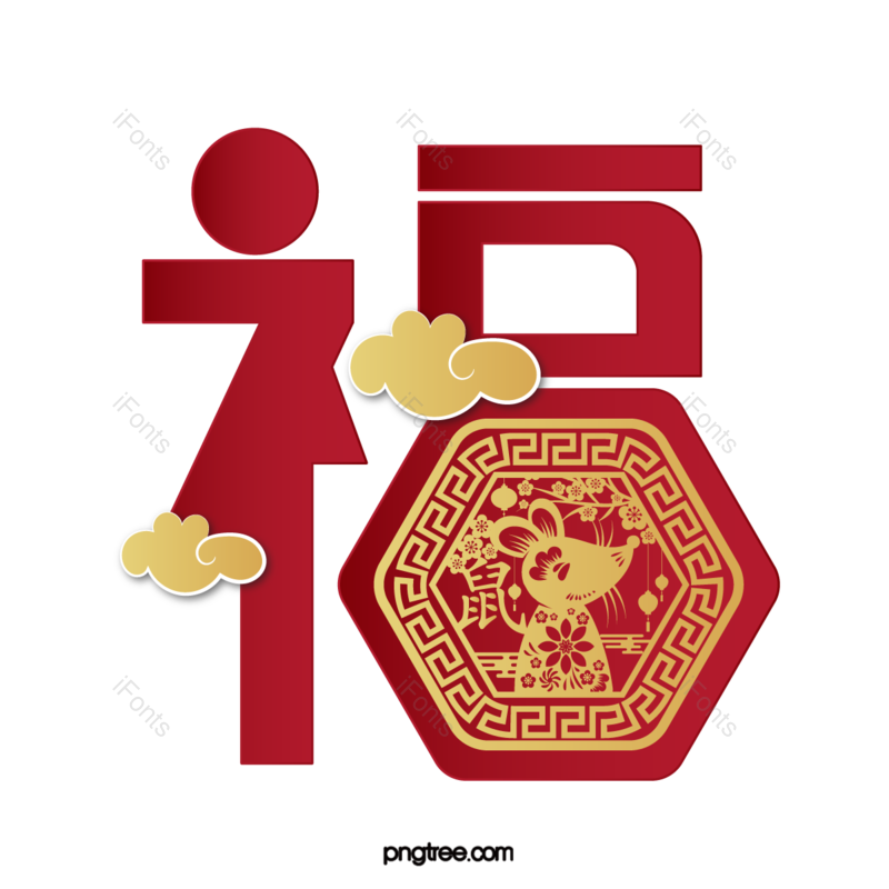 图片,元素,PNG,免抠素材