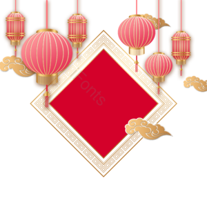 新年 庆祝 灯笼 装饰 鼠年 幸运的财富 春节 祥云