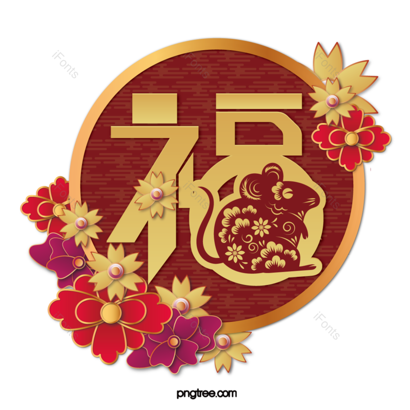 图片,元素,PNG,免抠素材