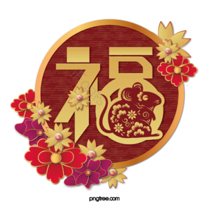 福