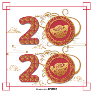 中国 2020 老鼠 动物 传统 富贵 金元宝 财富