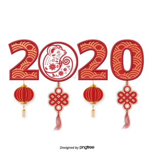 2020年 中国 新年年味 红色 老鼠 灯笼 中国结 祝福