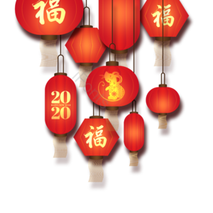 新年 红色 装饰 灯笼 节日 恭喜 金鼠 大气