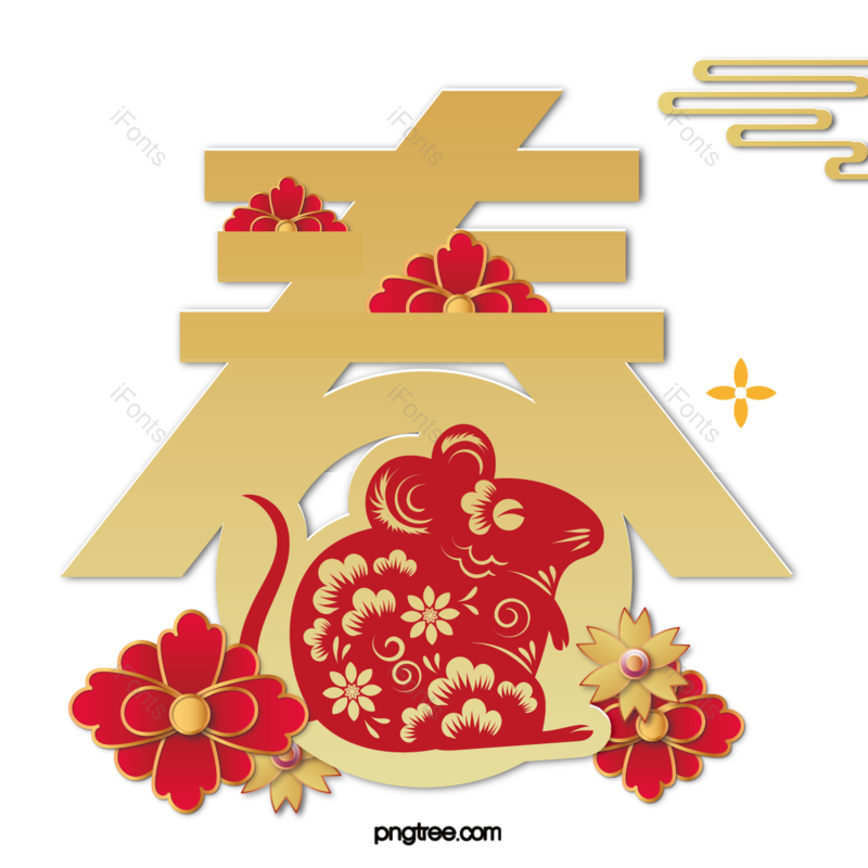 图片,元素,PNG,免抠素材