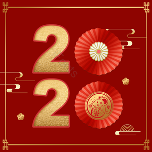 金色 中国红 花 鼠年 鼠 老鼠 喜庆 庆祝