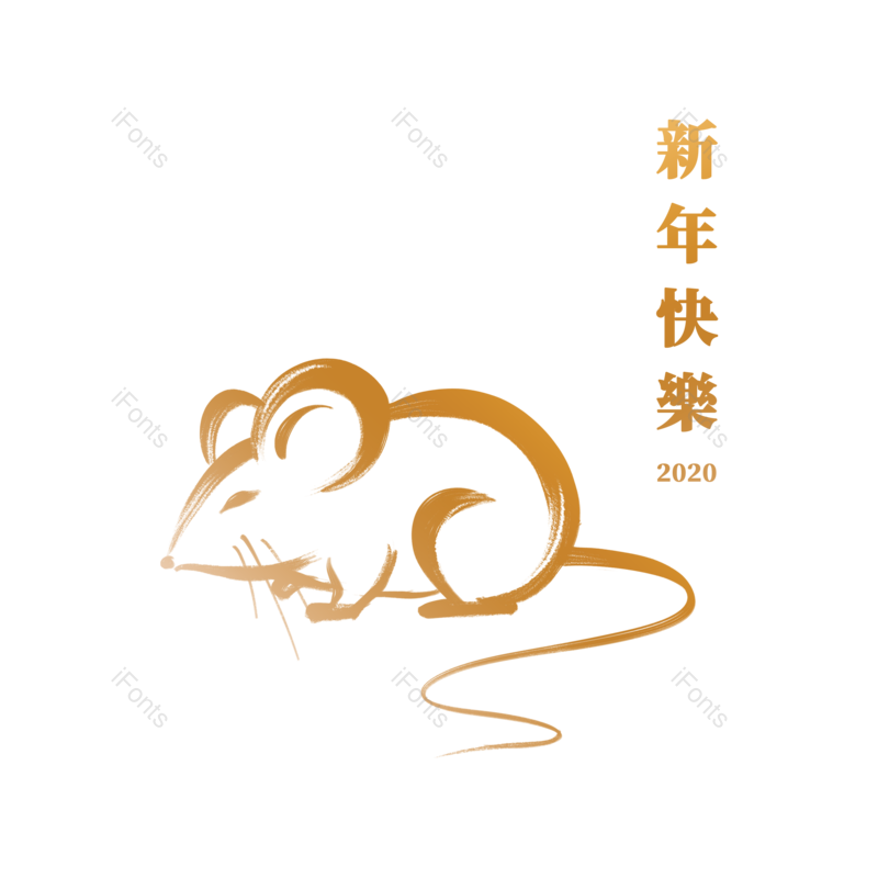 老鼠图片,金色元素,PNG,免抠素材