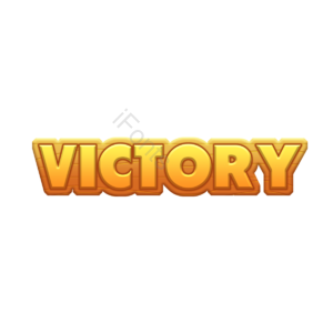 game 胜利 文字艺术 标题 游戏胜利 来吧 升级 游戏标题