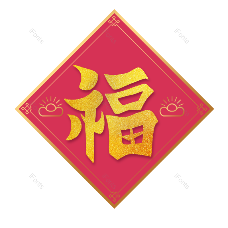 装饰图片,立体元素,中国风红色PNG,笔触免抠素材