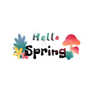 你好 春季 字体 文字艺术 蘑菇 植物 花 有创意的