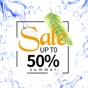 夏天 打折 矩形框架 水 summer sale 透明 促销