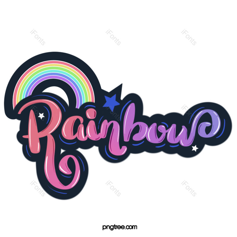 动画片图片,彩虹元素,彩色PNG,渐变色免抠素材