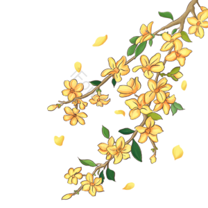 美美哒 跳舞 黄色 叶 花瓣 枝干 芽 插图样式