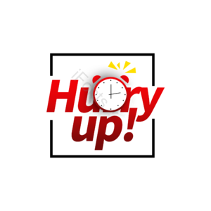 手绘 快点 闹钟 钟表 着急 hurry up 渐变