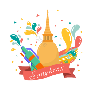 泼水节 泰国 水枪 水 节日 庆祝 songkran 手绘