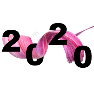 2020年 刷 拧 环绕 字体 颜料 墨 庆祝