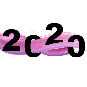 2020年 三维 毕业 刷 拧 环绕 墨 字体