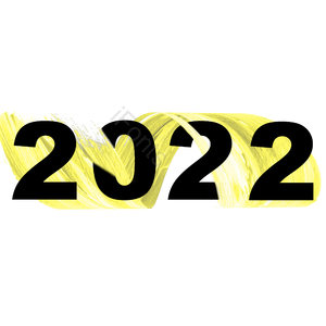2020年 刷 墨 拧 环绕 字体 颜料 毕业