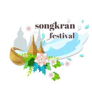 泰国 宝塔 建筑 泼水节 文化 泼水 快乐 庆祝