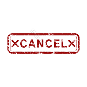 取消 终止 邮票 红色 密封 办公室 程序 简单的