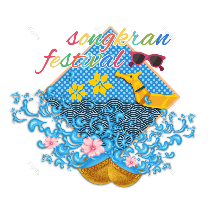 节日图片,卡通元素,蓝色PNG,庆典免抠素材