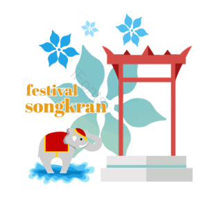 卡通 创意 泼水节 装饰 建筑 花朵 图案 大象
