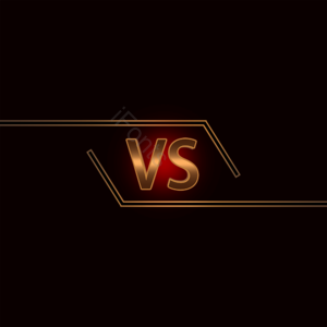相对 对比 斗争 vs 争斗 战斗 战役