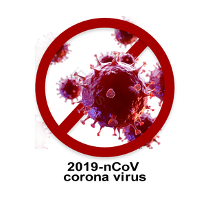 covid-19 2019年 日冕病毒 肺炎 新冠状病毒 病毒 被禁止 传播