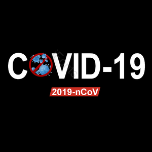 日冕病毒 2019年 covid-19 肺炎 新冠状病毒 病毒 被禁止 传播
