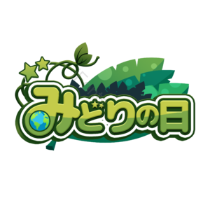 彩色 卡通 装饰 绿之日 叶子 创意 地球仪 保护