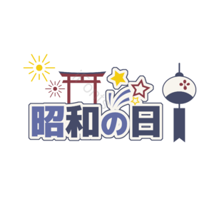 卡通 可爱 昭和日 装饰 星星 风铃 手绘 樱花