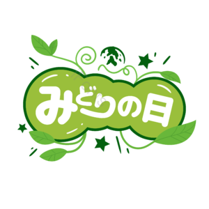 清新 手绘 绿之日 假日 创意 卡通 叶子 地球仪