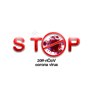 新冠肺炎 2019新型冠状病毒 新冠病毒 3d 病毒 红色 渐变 停