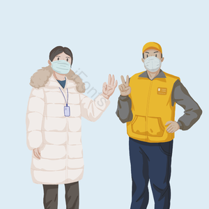 民 公共服务 臀部 手势动作 合作 G 人剪贴画 彩色剪贴画