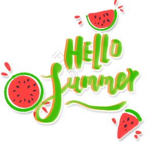 夏天 hello summer 你好 黄色 蓝色 卡通 手绘