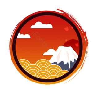 粉红色樱花 富士 日本 阳光 旅游局 日本 早樱桃 景致