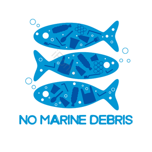 塑料 保护海洋 一次性用品 海洋生物 禁止海洋垃圾 塑料垃圾 鱼类