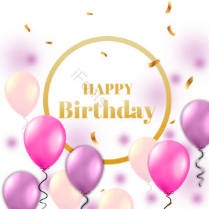时尚 卡通 生日 气球 装饰 创意 彩色 渐变
