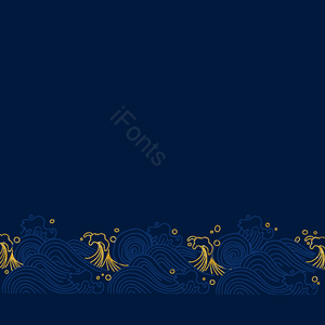 简约 海浪 波纹 金色 手绘 蓝色 日式风格 复古