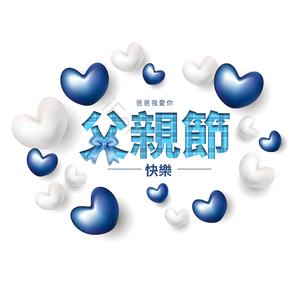 父亲节 爱使 立体 赠予 蓝色 经典蓝色 船首 包装盒纸盒子礼物盒子